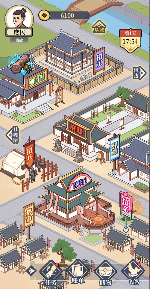 �������Ϯ�����ֻ���v1.0 ��Ѱ��ͼ