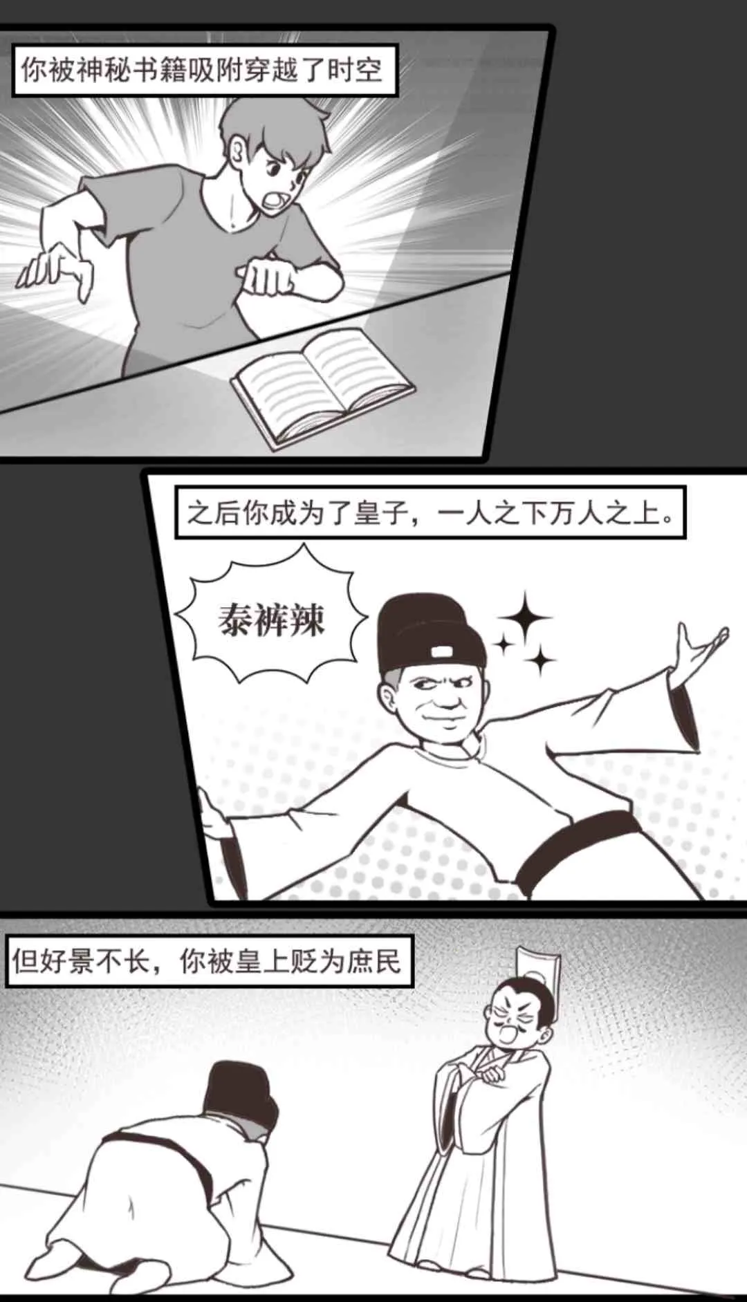 �������Ϯ�����ֻ���