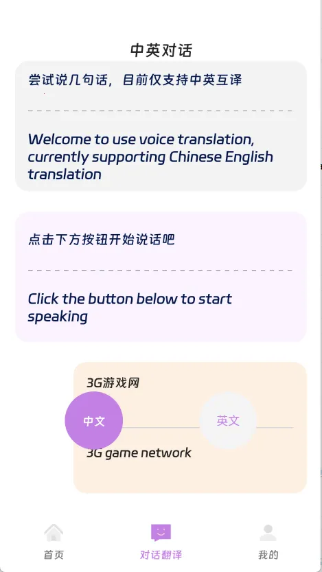 ˼׳����վv1.0.0 ��Ѱ��ͼ