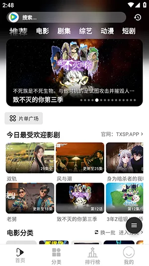 ������Ƶ�����ֻ���v2.7.3 ��Ѱ��ͼ