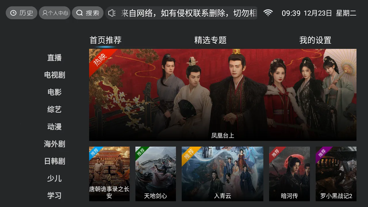 ����Ӱ��v11.0 ��׿���ͼ