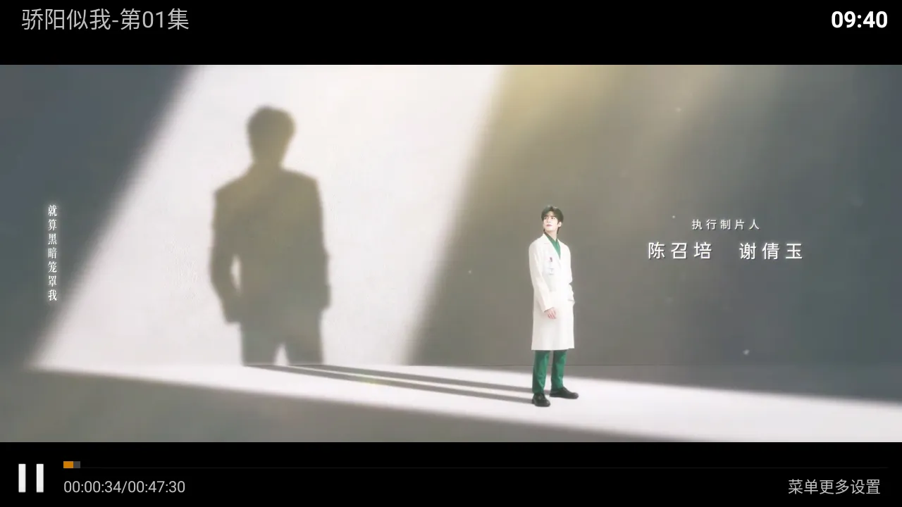 ����Ӱ��v11.0 ��׿���ͼ