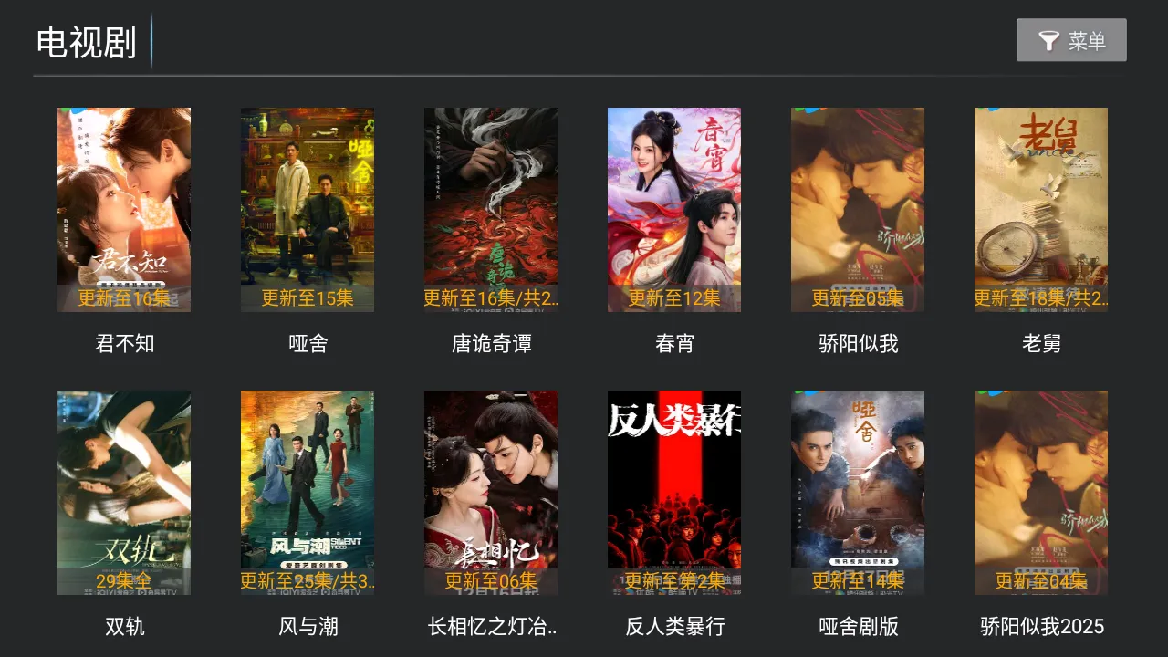 ����Ӱ��v11.0 ��׿���ͼ