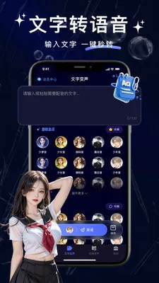 ���˱�������׿���ֻ���v1.0.0 �ֻ����ͼ