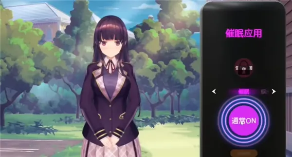 ����hypno2026���°汾v0.4.2 �ֻ����ͼ