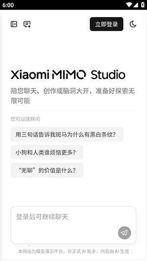 С��MiMov1.0.2 ��Ѱ��ͼ