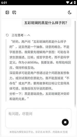 С��MiMov1.0.2 ��Ѱ��ͼ