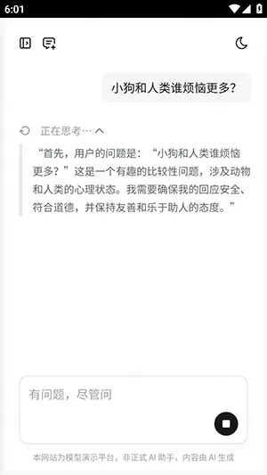 小米MiMo 小米MiMo