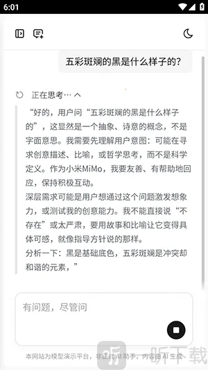 小米MiMo 小米MiMo