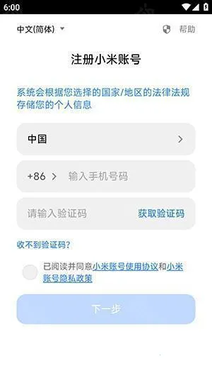 小米MiMo 小米MiMo