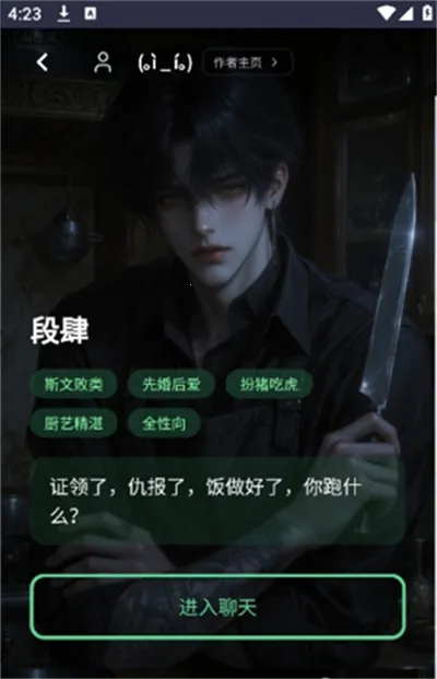 OnlyAI�����ֻ���v1.0.0 ��Ѱ��ͼ