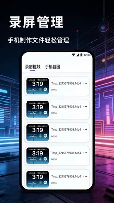 ��Ϊ��ý¼����׿���ֻ���v1.1 �ֻ����ͼ