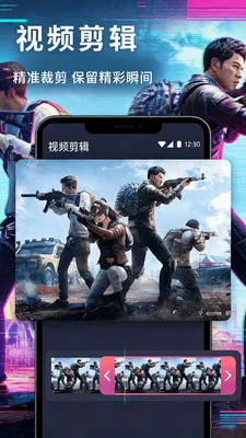 ��Ϊ��ý¼����׿���ֻ���v1.1 �ֻ����ͼ