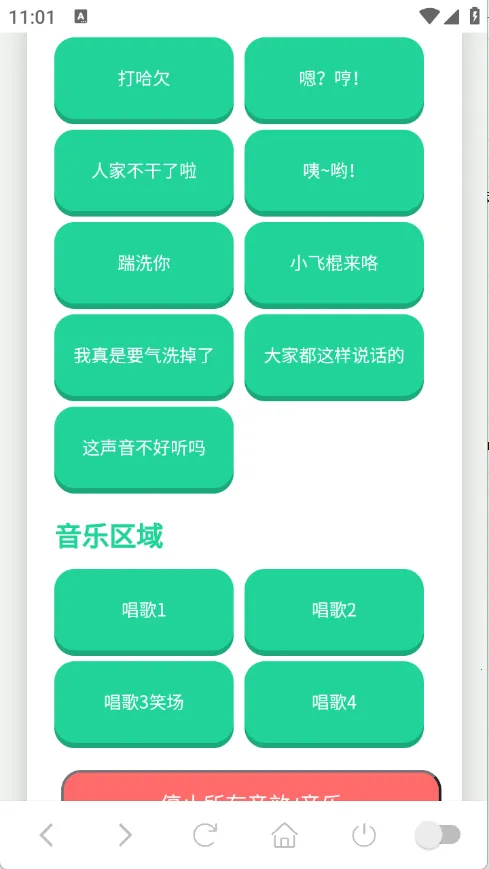 С����������v1.02 �ٷ������ͼ