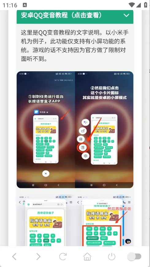 С����������v1.02 �ٷ������ͼ