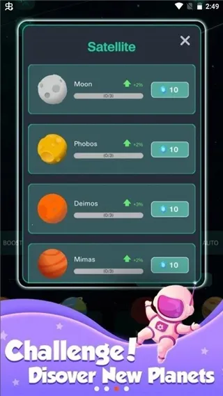 来捏个星球2026下载安装 来捏个星球2026下载安装