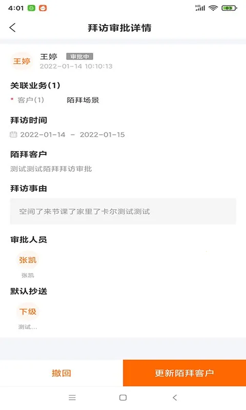 ��Խ��������ֻ���v1.0.8 ��׿���ͼ