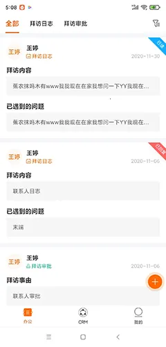 ��Խ��������ֻ���v1.0.8 ��׿���ͼ