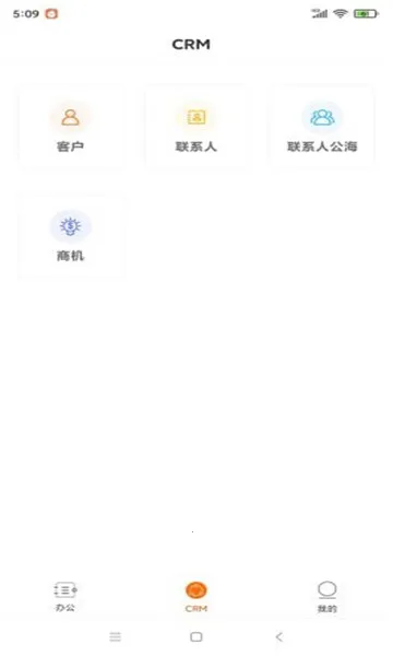 ��Խ��������ֻ���v1.0.8 ��׿���ͼ