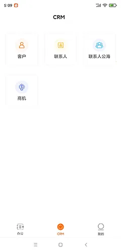 ��Խ��������ֻ���v1.0.8 ��׿���ͼ