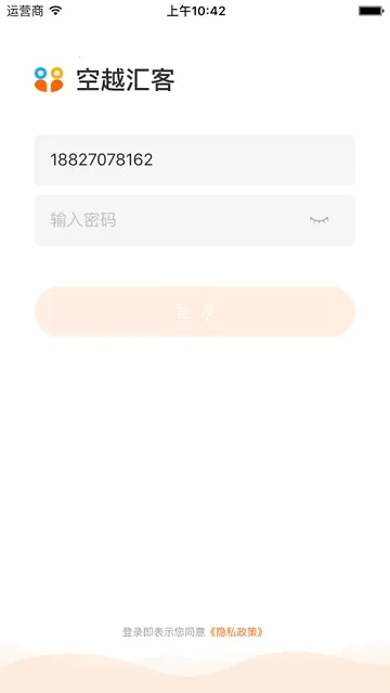 ��Խ��������ֻ���