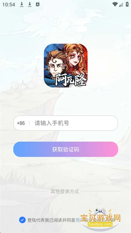 ���찢��¡v11.0.0.1 �ֻ����ͼ