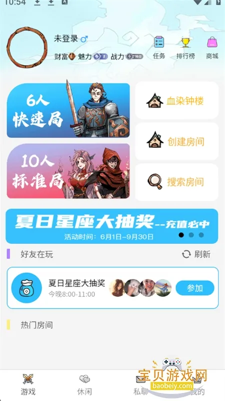 ���찢��¡v11.0.0.1 �ֻ����ͼ