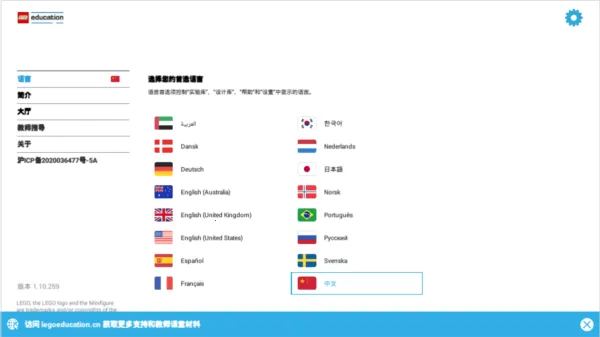 �ָ߽���WeDo���2026�ٷ�����