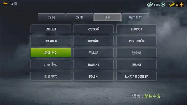 现代行动2026下载安装 现代行动2026下载安装