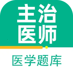 ����ҽʦ�ٷ����v1.0.0 �ٷ�����