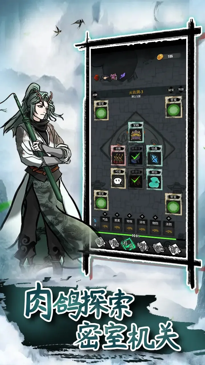 �������v1.0.1 �ٷ������ͼ