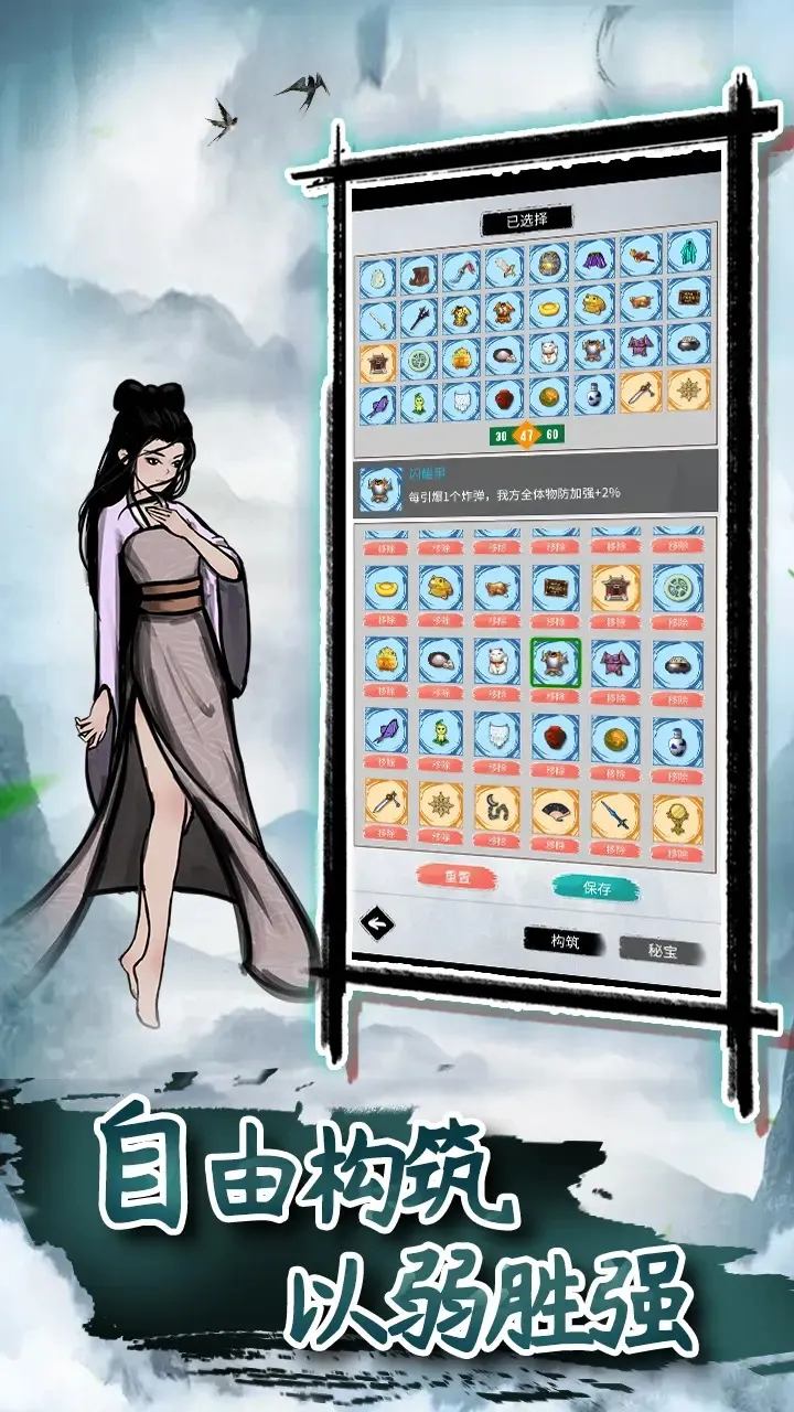 �������v1.0.1 �ٷ������ͼ