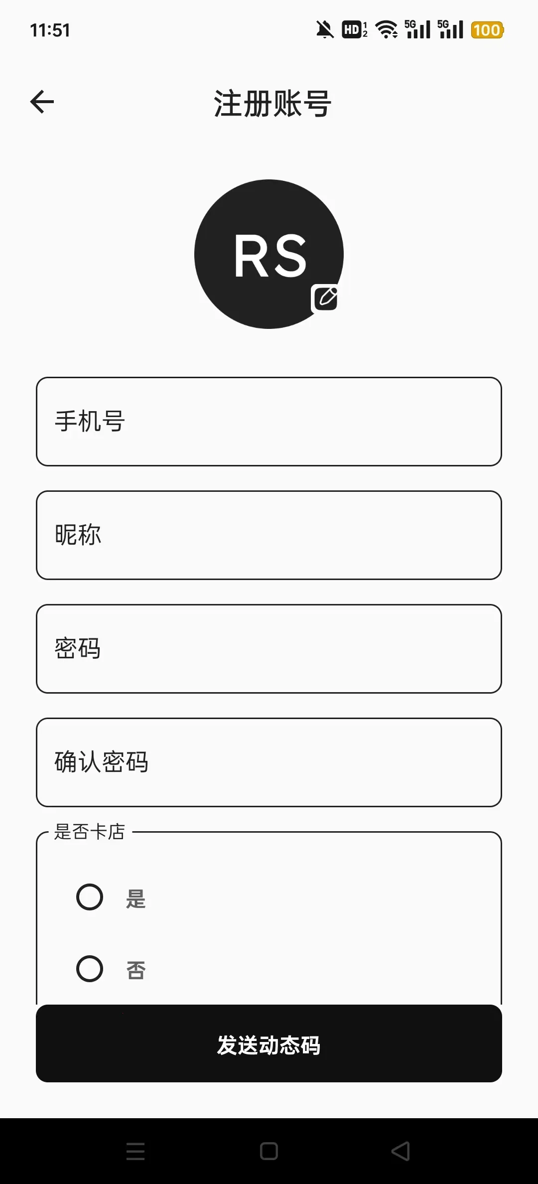 ���������ֻ���v1.0.0 �ֻ����ͼ