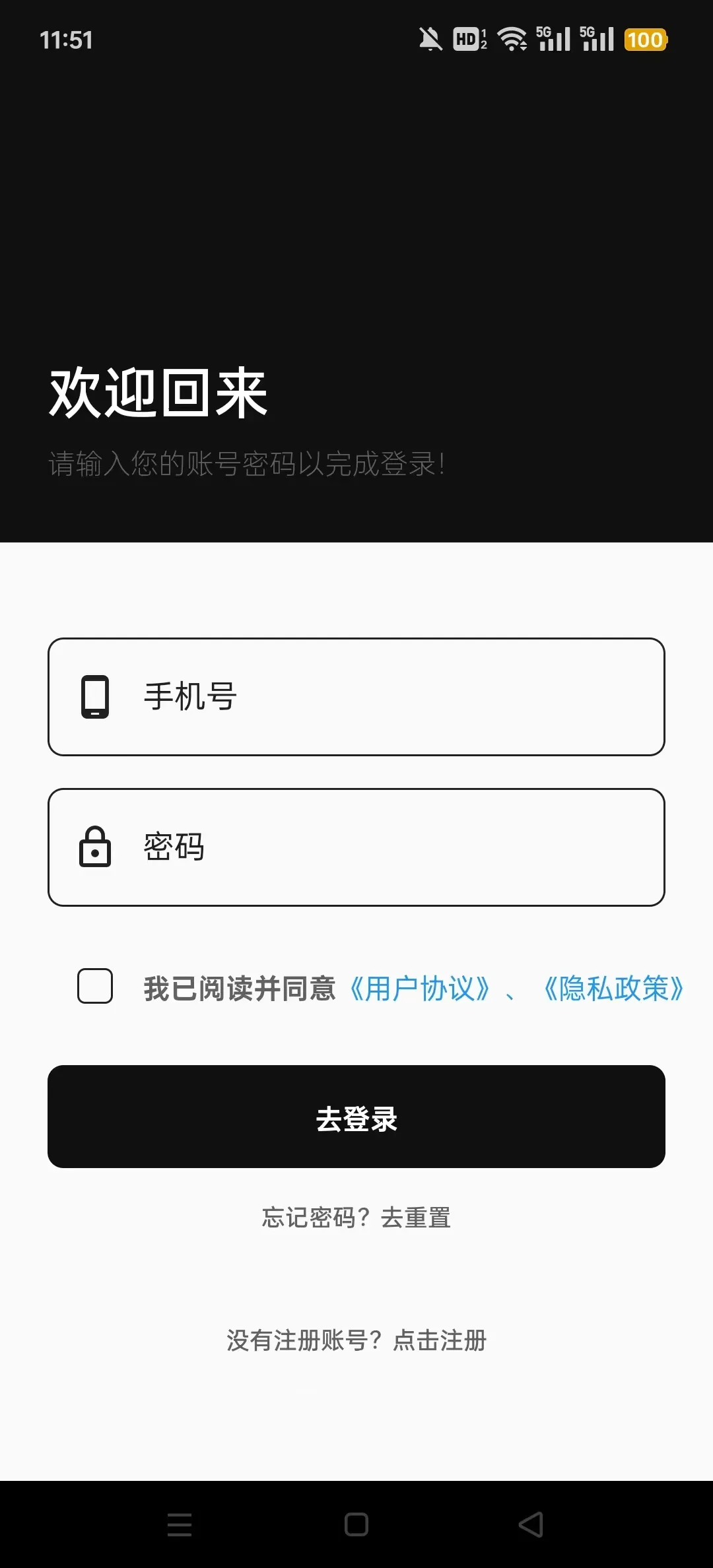 ���������ֻ���v1.0.0 �ֻ����ͼ