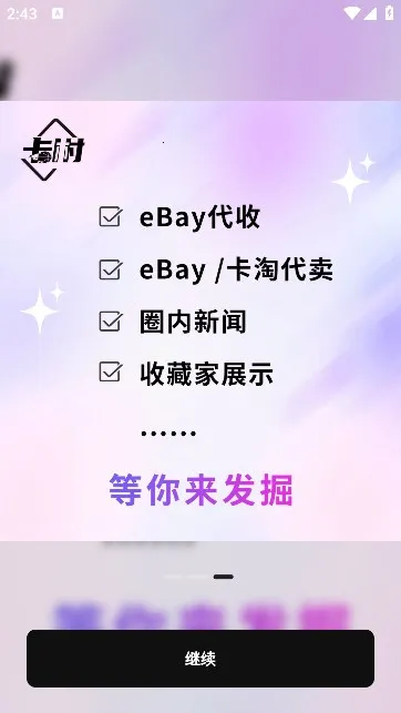 ���������ֻ���v1.0.0 �ֻ����ͼ