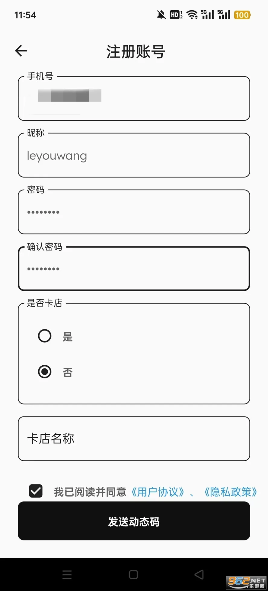 卡村最新手机版 卡村最新手机版