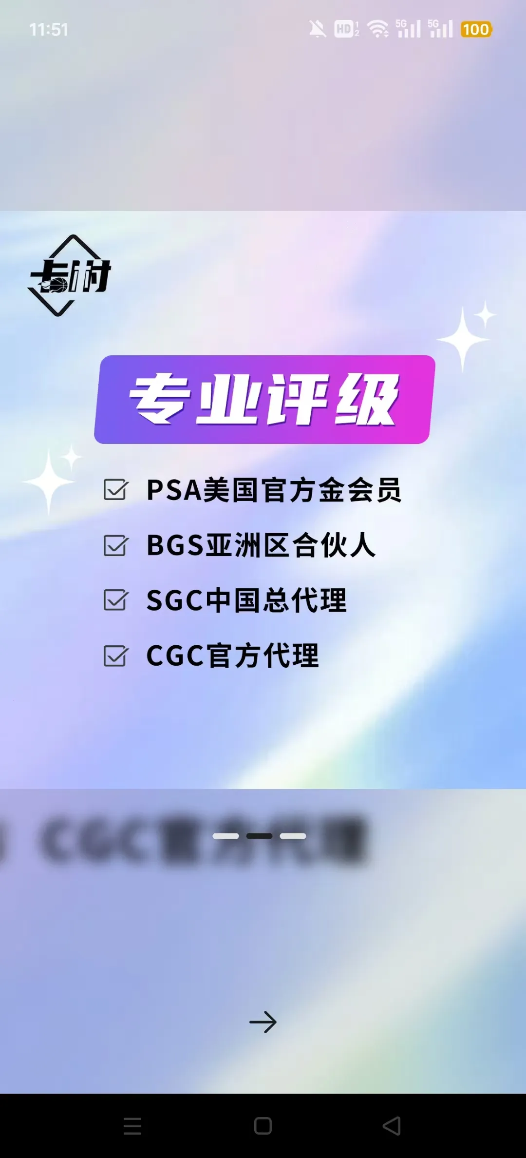 ���������ֻ���v1.0.0 �ֻ����ͼ