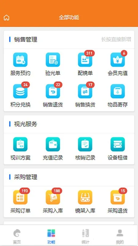 �����ӹ�2026�ٷ����°汾v2.0.0 �ٷ������ͼ