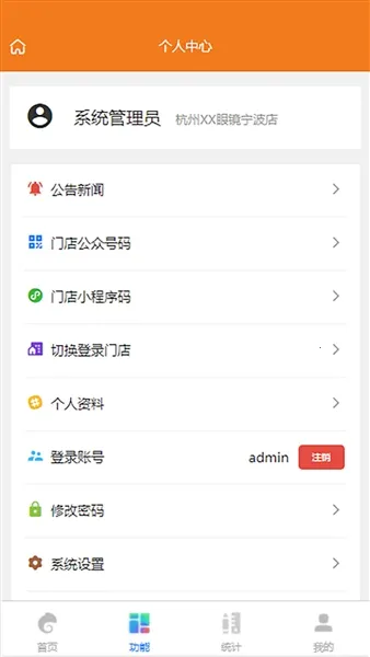 �����ӹ�2026�ٷ����°汾v2.0.0 �ٷ������ͼ