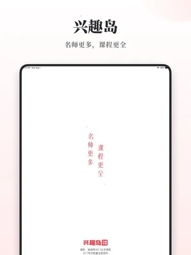 ��Ȥ��v4.1.01 ��Ѱ��ͼ