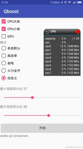 Qboostv2.3 �ٷ������ͼ