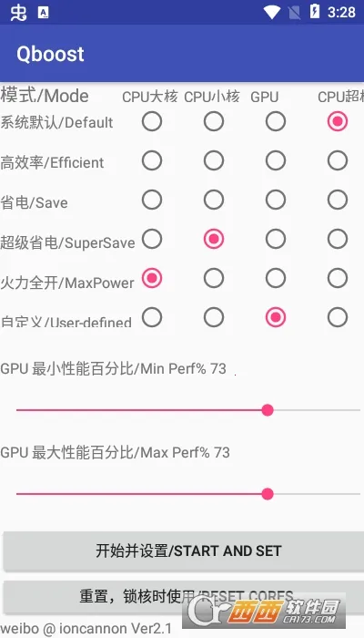 Qboostv2.3 �ٷ������ͼ