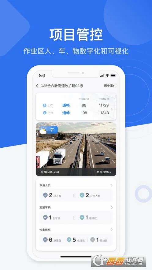 ��ӥ��ʿv2.0.4 ��׿���ͼ