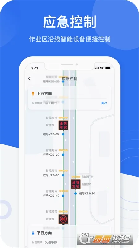 ��ӥ��ʿv2.0.4 ��׿���ͼ