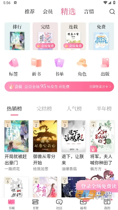 �������v8.30.50 ��׿���ͼ