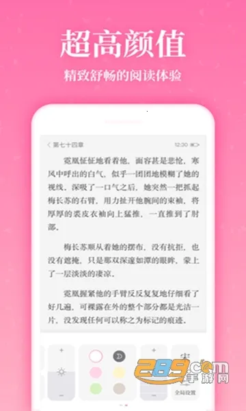 �������v8.30.50 ��׿���ͼ