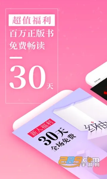 �������v8.30.50 ��׿���ͼ