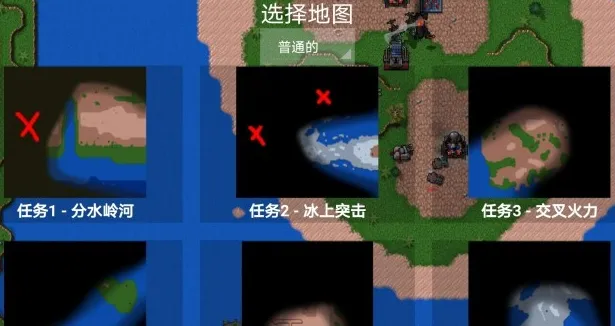 铁锈战争未来科技 铁锈战争未来科技