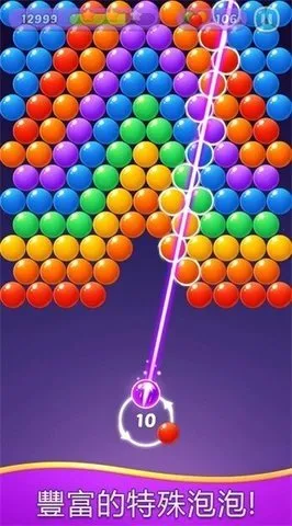 宝石泡泡龙2026官方最新版本 宝石泡泡龙2026官方最新版本