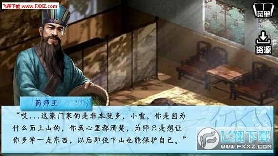 �����м��˰�׿���ֻ���v1.0.0.0 ��׿���ͼ